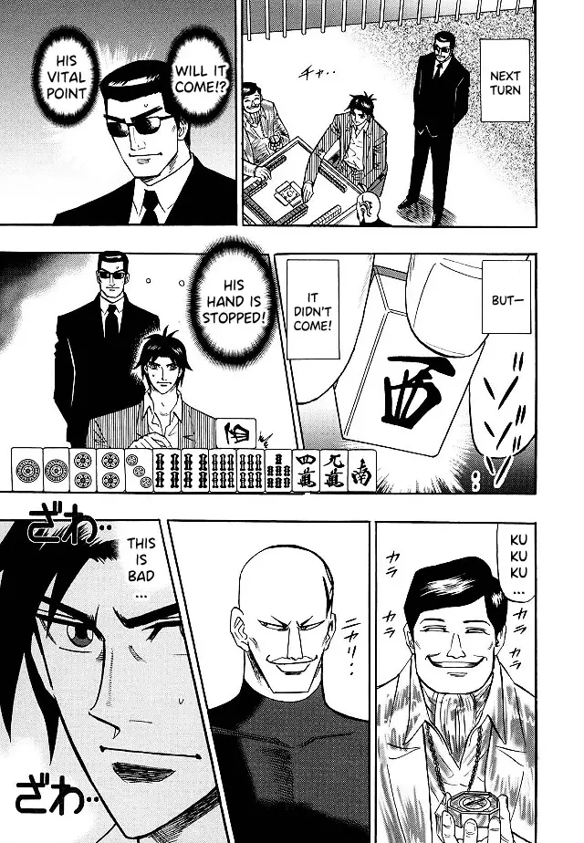 Hero: Akagi No Ishi Wo Tsugu Otoko - 76 page 12-538ea301