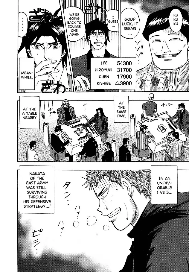 Hero: Akagi No Ishi Wo Tsugu Otoko - 77 page 6-f214c890