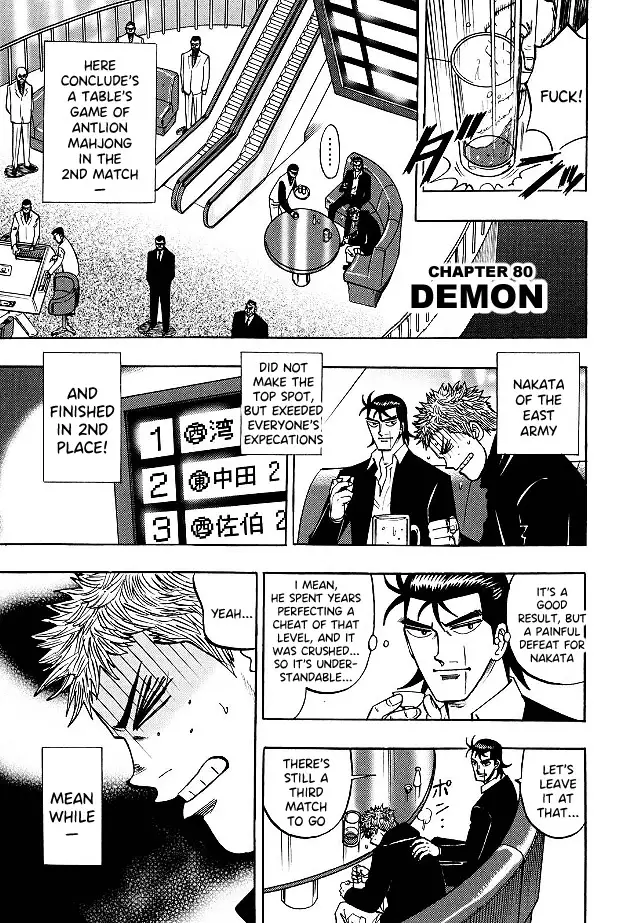 Hero: Akagi No Ishi Wo Tsugu Otoko - 80 page 1-39837b26