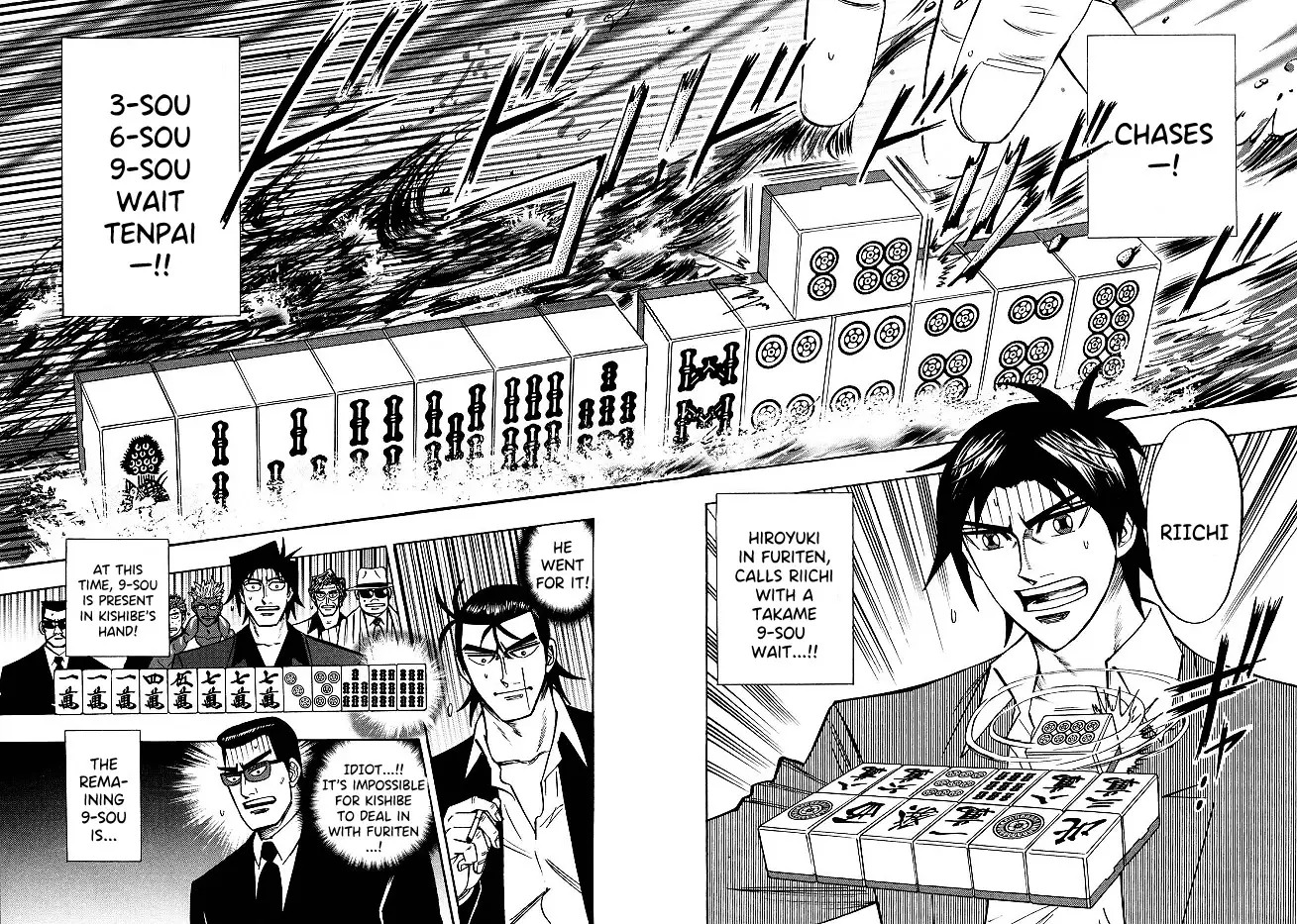 Hero: Akagi No Ishi Wo Tsugu Otoko - 81 page 12-a104afe7