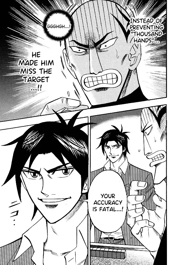 Hero: Akagi No Ishi Wo Tsugu Otoko - 82 page 9-338b4dd8