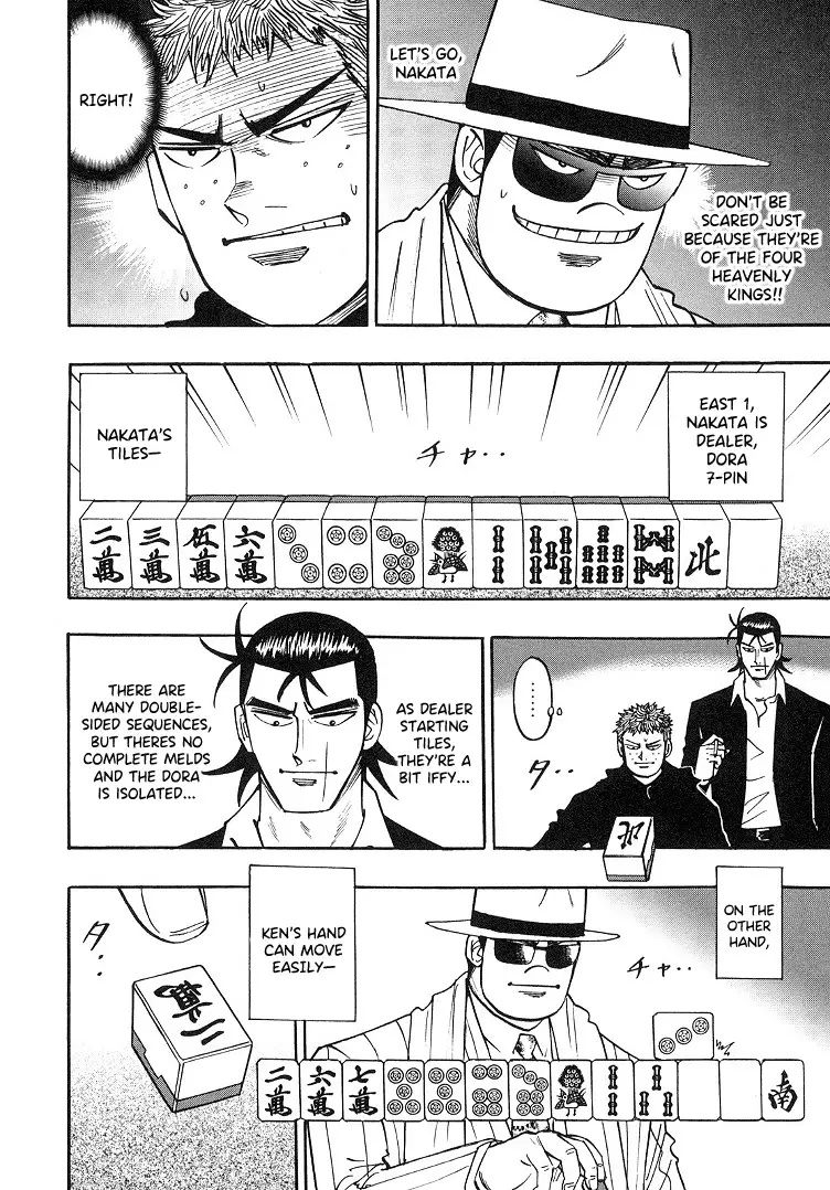 Hero: Akagi No Ishi Wo Tsugu Otoko - 86 page 19-59bdf1f1