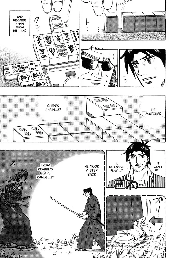 Hero: Akagi No Ishi Wo Tsugu Otoko - 86 page 8-cdc7a154