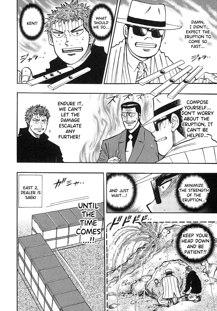 Hero: Akagi No Ishi Wo Tsugu Otoko - 87 page 4-f57bda68