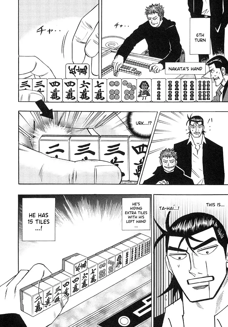 Hero: Akagi No Ishi Wo Tsugu Otoko - 88 page 5-1752c4ab
