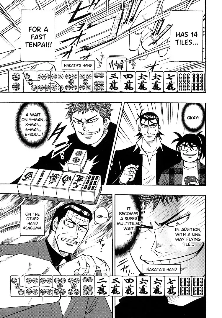 Hero: Akagi No Ishi Wo Tsugu Otoko - 89 page 5-08507e94