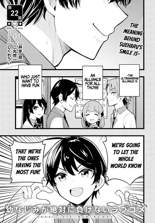 The Romcom Where The Childhood Friend Won't Lose! - 22 page 1-8749e749