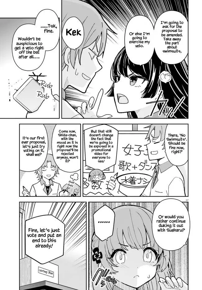 The Romcom Where The Childhood Friend Won't Lose! - 25 page 7-bb7741ce