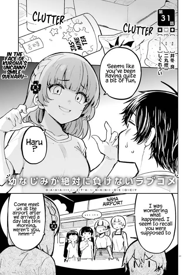 The Romcom Where The Childhood Friend Won't Lose! - 31 page 1-78f35970