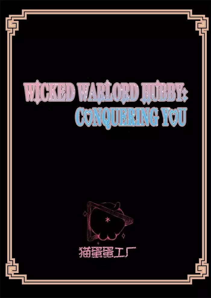 Wicked Warlord Hubby: Conquering You - 103 page 2-8eeae0cc