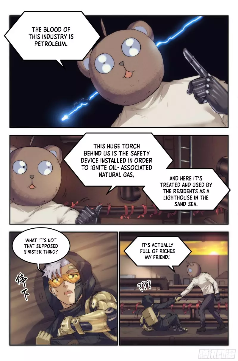 Webmaster In The End Of The World - 25 page 22-e2aec45c