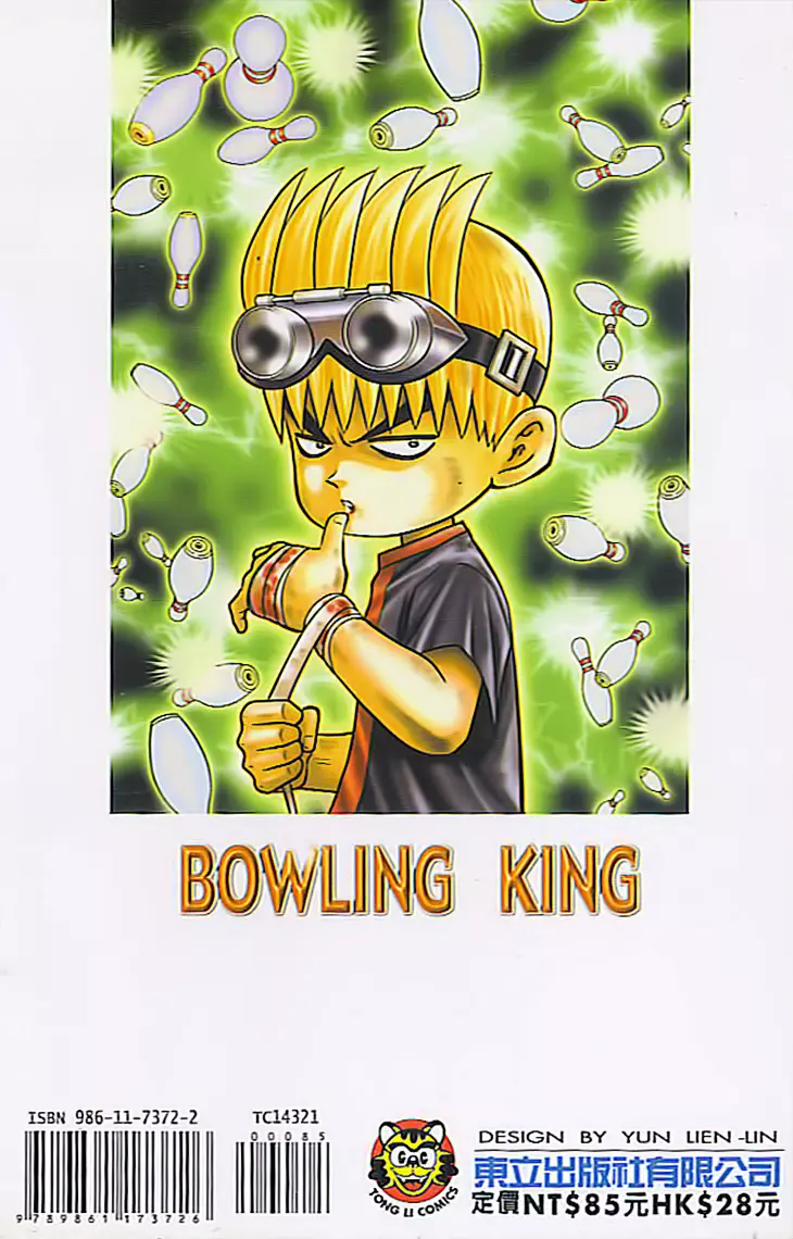 Bowling King - 212 page 2-b9647c9c