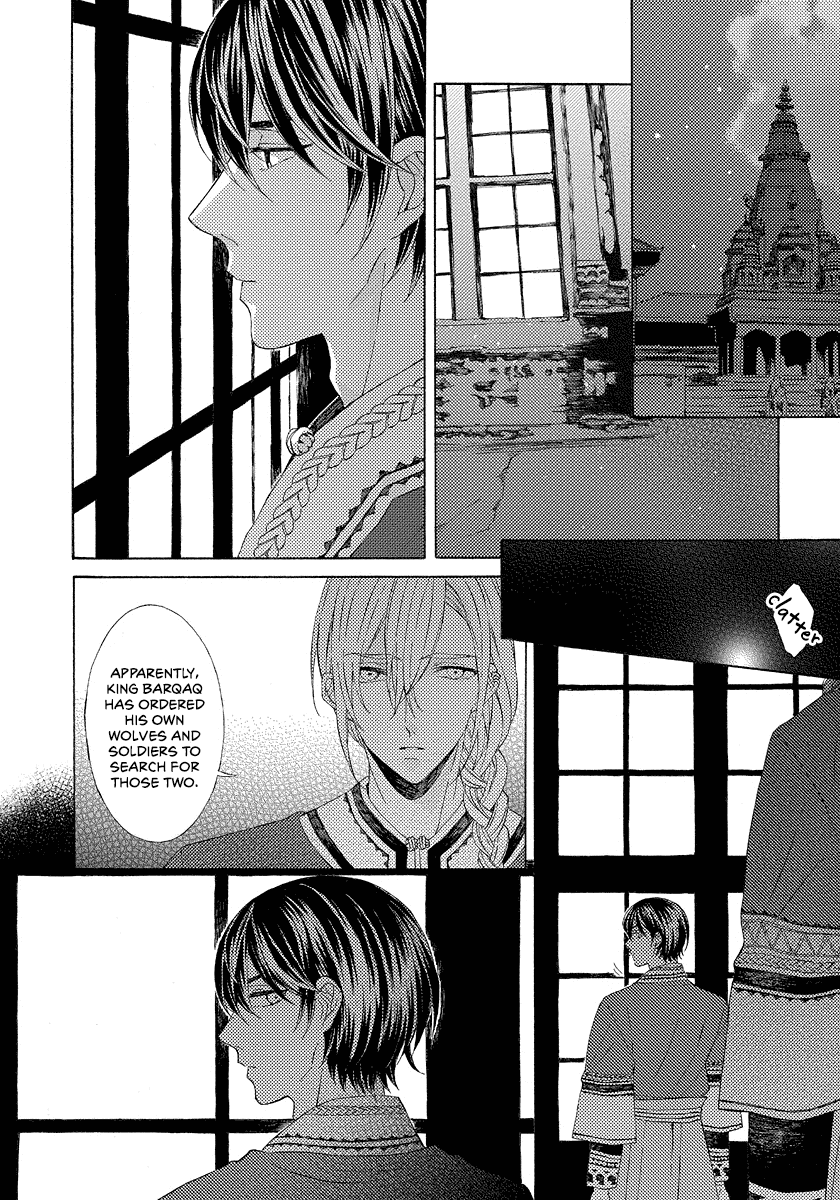 Ookami Wa Hana No Kaori - 8 page 4-ab004435
