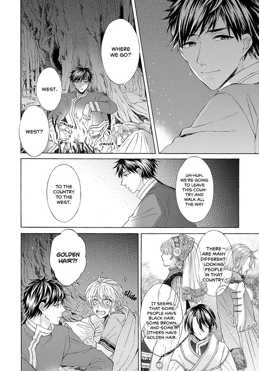 Ookami Wa Hana No Kaori - 8 page 8-4dbeacb7