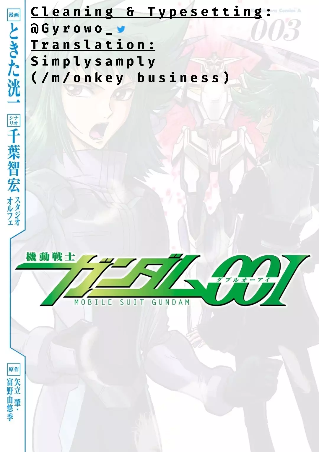 Kidou Senshi Gundam 00I - 13 page 41-35485984