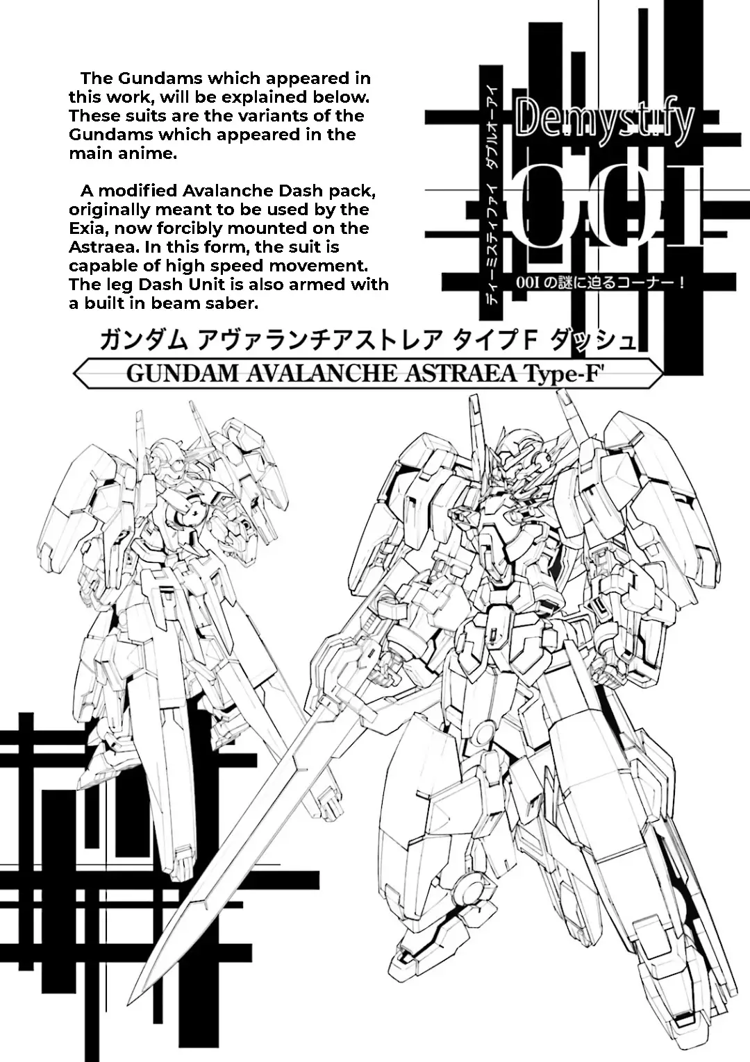 Kidou Senshi Gundam 00I - 14.5 page 2-939e0638