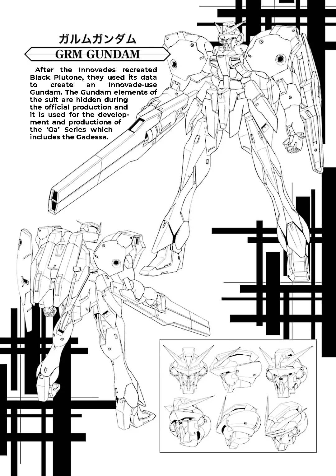 Kidou Senshi Gundam 00I - 14.5 page 5-3bb51000