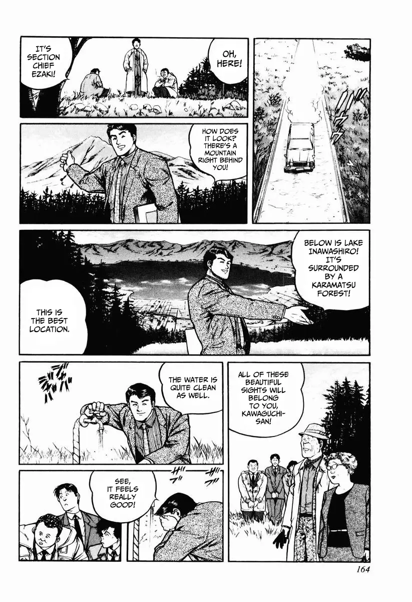 Mukoubuchi - 23 page 4-d4560465