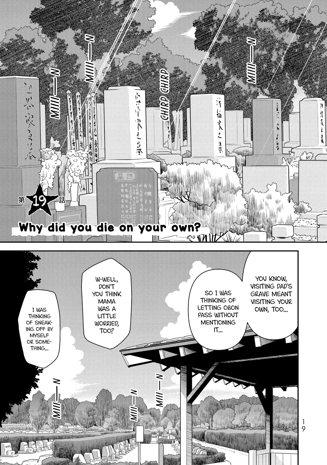 Shougakusei Ga Mama Demo Ii Desu Ka? - 19 page 3-2a258e46