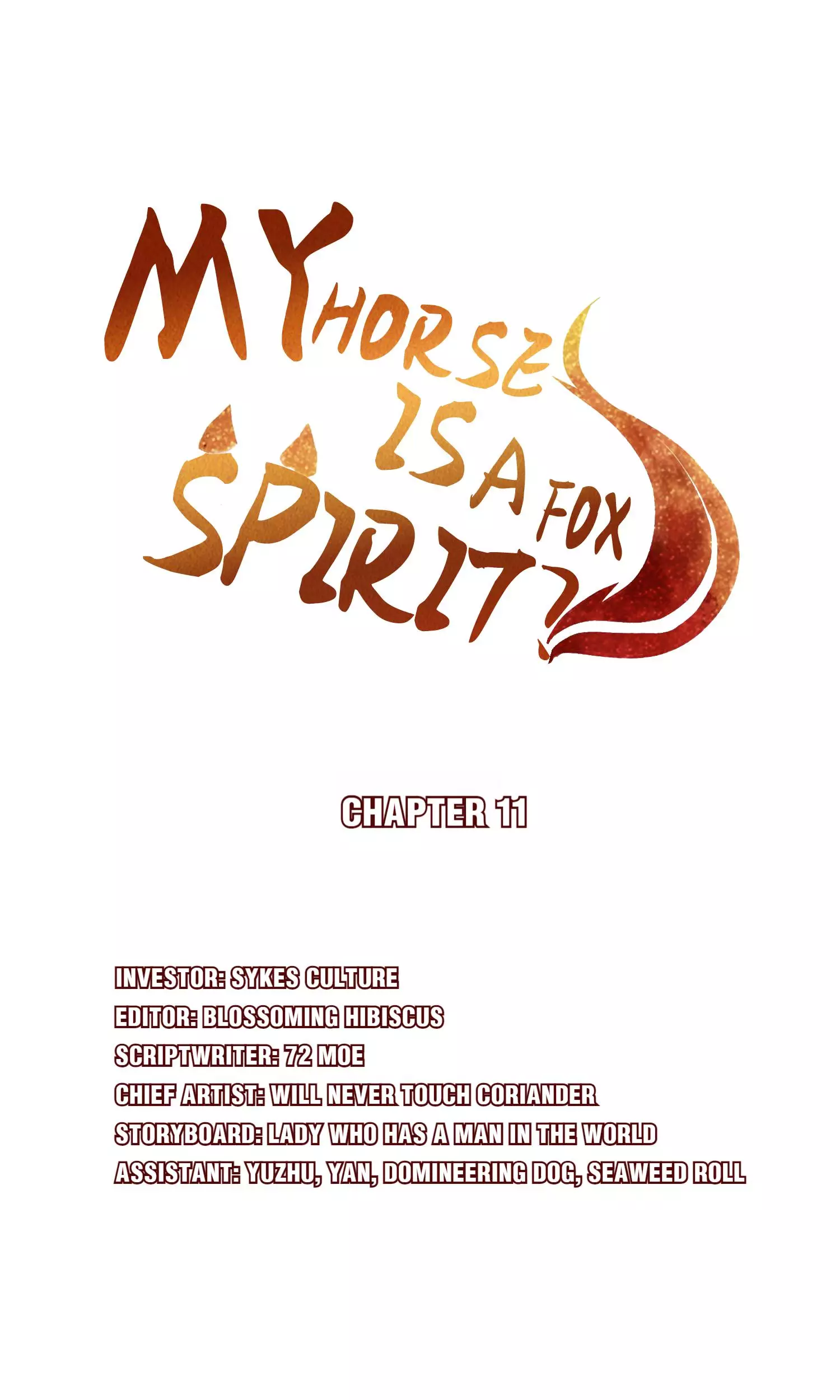 My Horse Is A Fox Spirit? - 12 page 4-29744f17