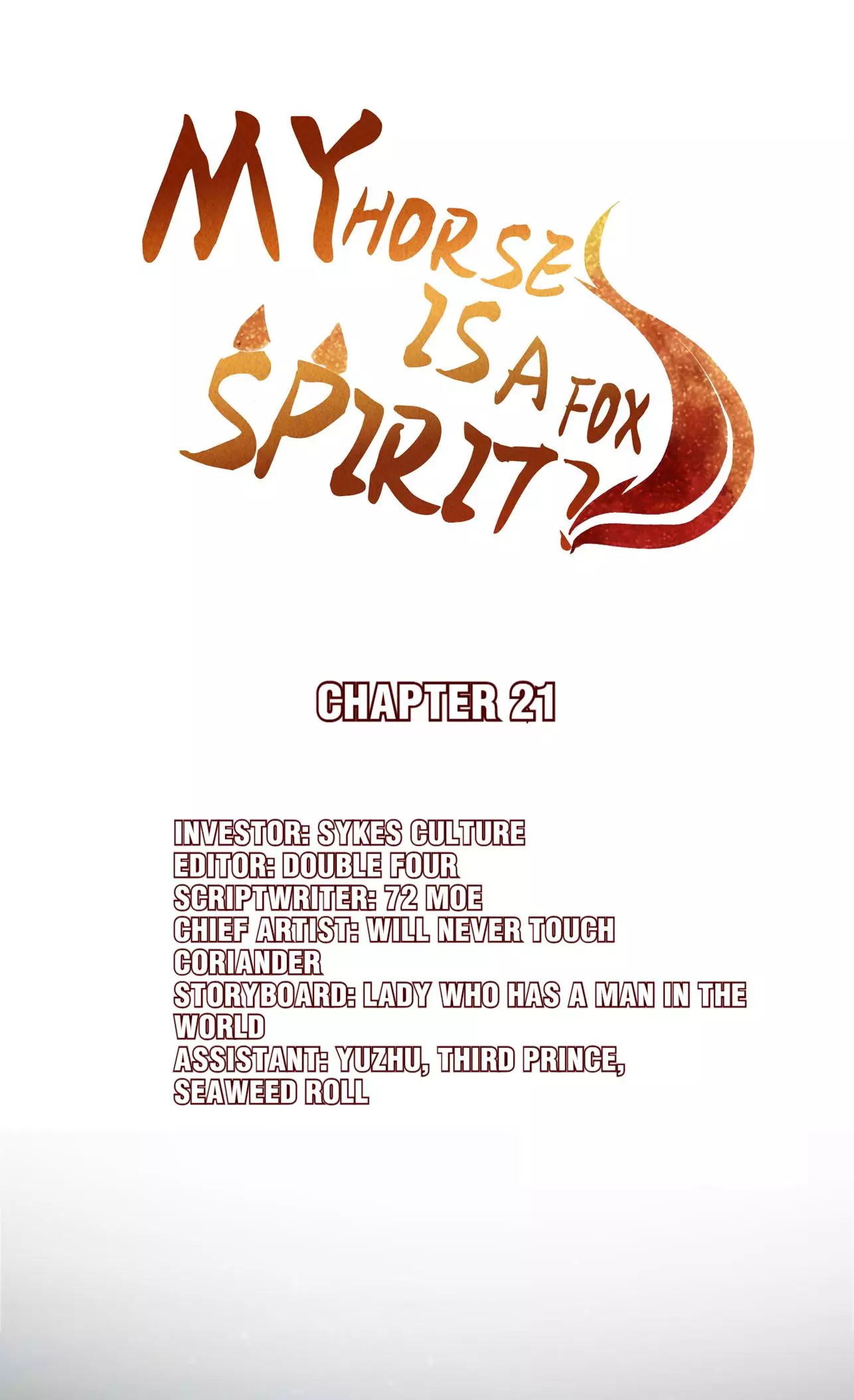 My Horse Is A Fox Spirit? - 23 page 3-e9246480