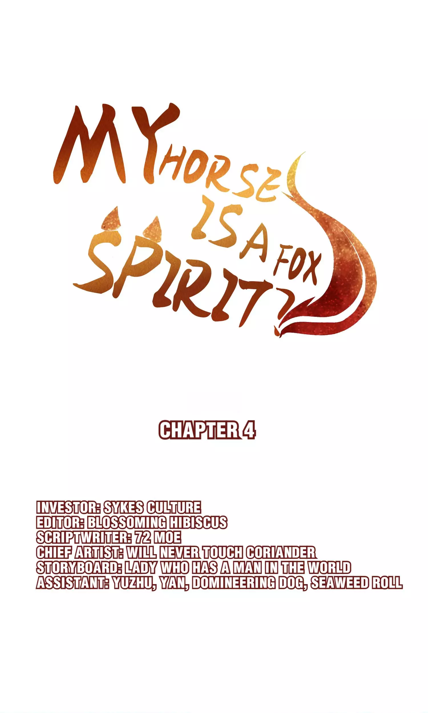My Horse Is A Fox Spirit? - 4 page 1-3f231f44