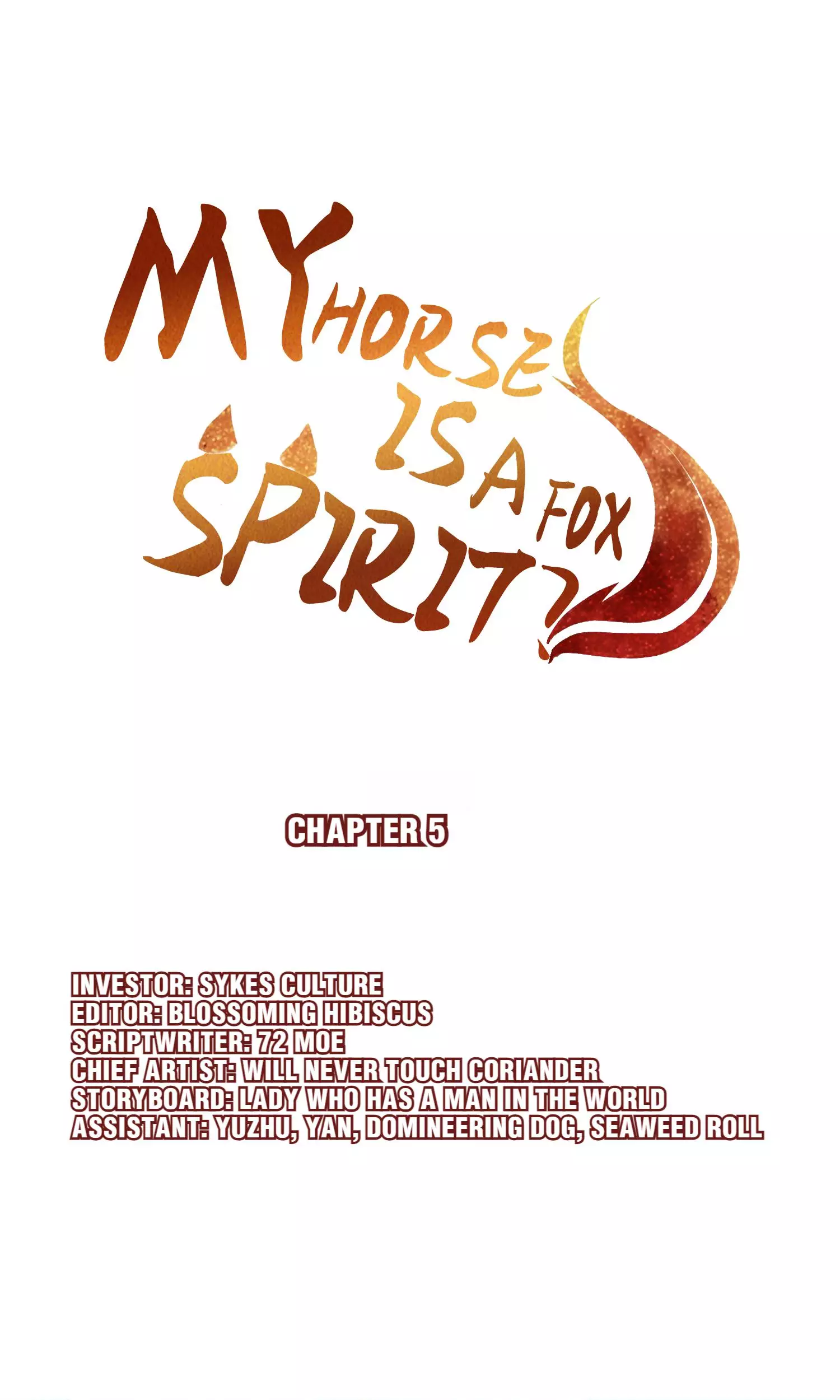 My Horse Is A Fox Spirit? - 5 page 1-73317776