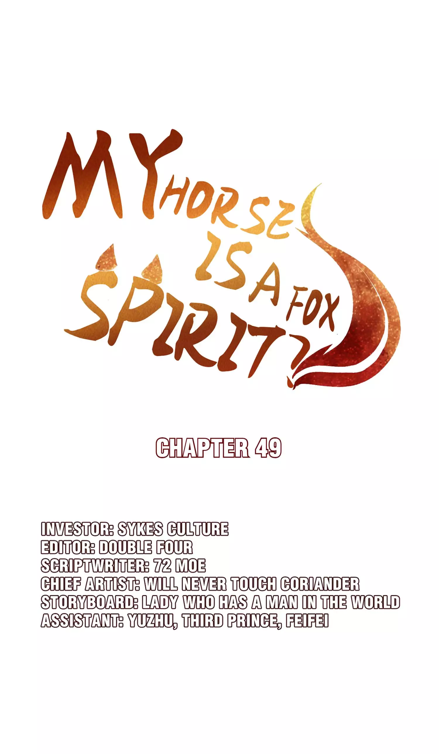 My Horse Is A Fox Spirit? - 55 page 3-c6b00074