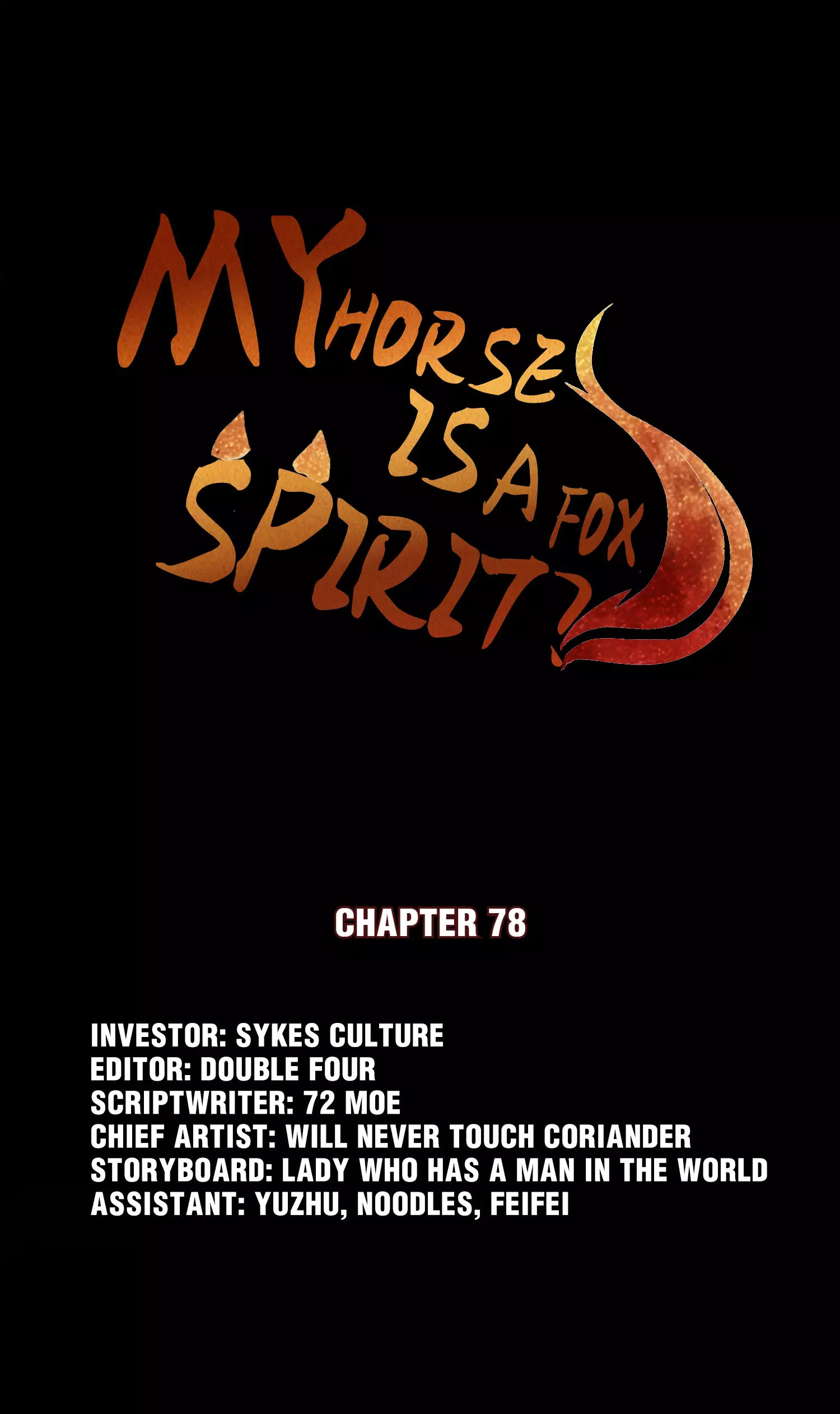 My Horse Is A Fox Spirit? - 84 page 2-d132cf8a