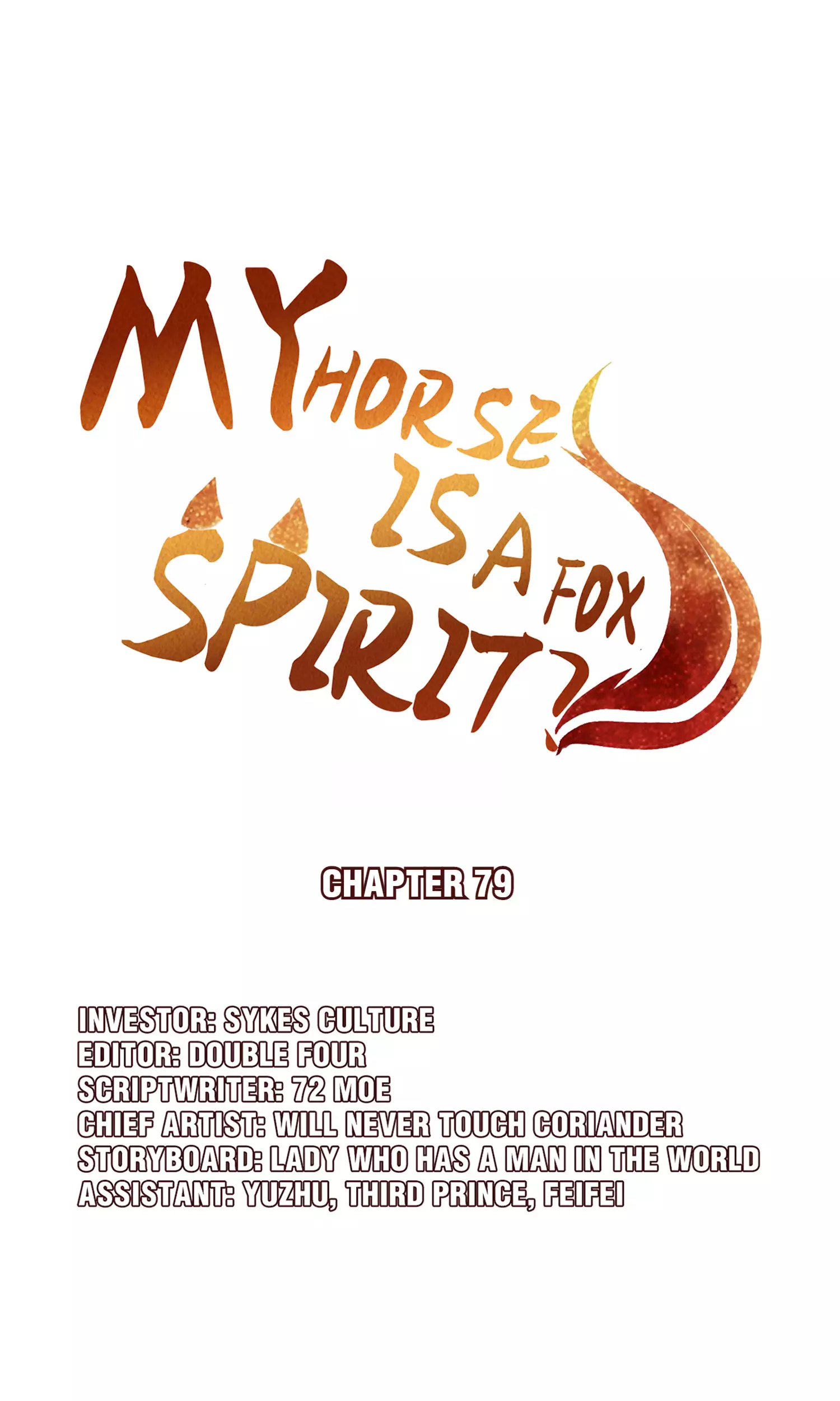 My Horse Is A Fox Spirit? - 85 page 2-45fe703a