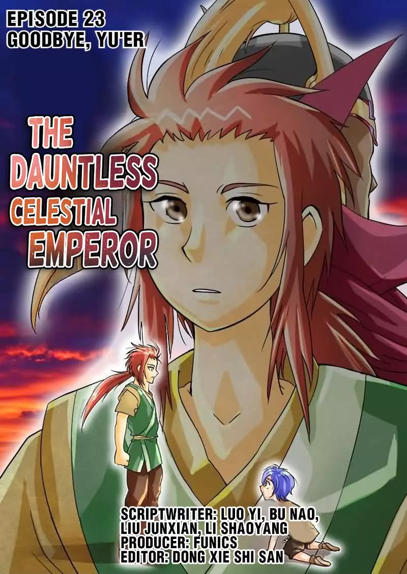 The Dauntless Celestial Emperor - 23 page 1-ce53e7bf