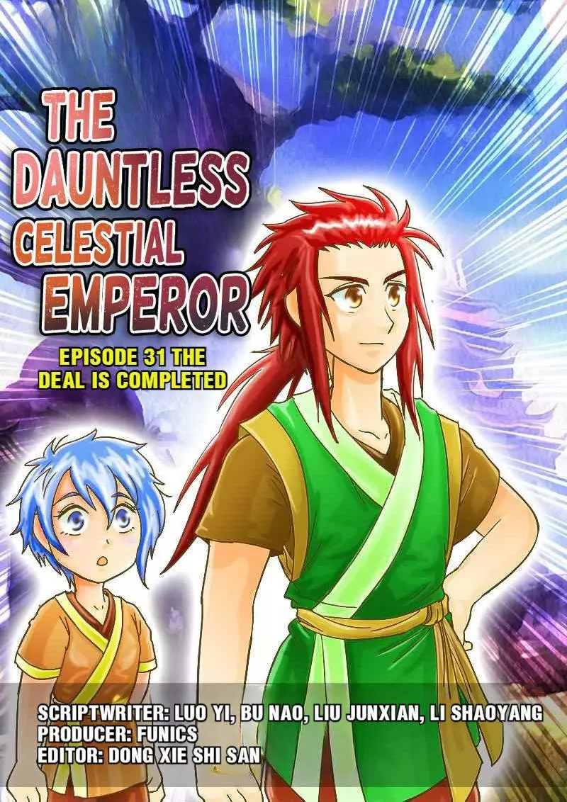 The Dauntless Celestial Emperor - 32 page 1-9e5c74f0