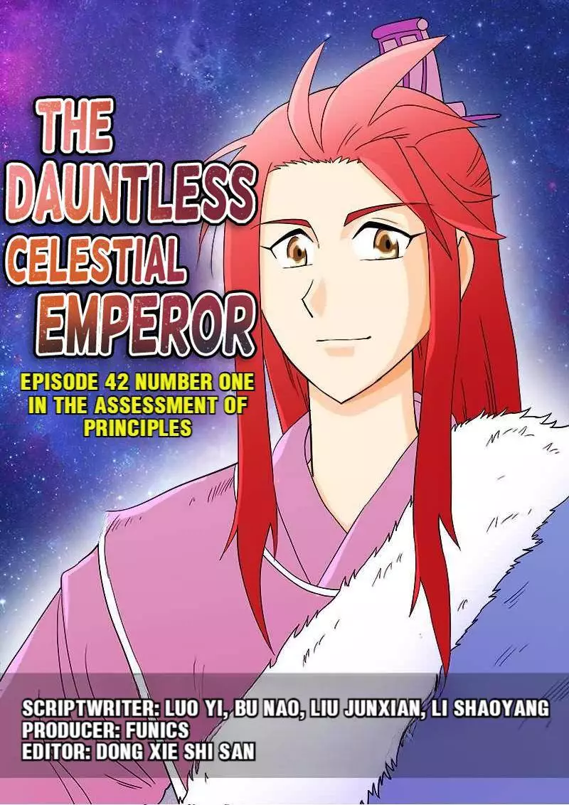 The Dauntless Celestial Emperor - 42 page 1-bc110a2e