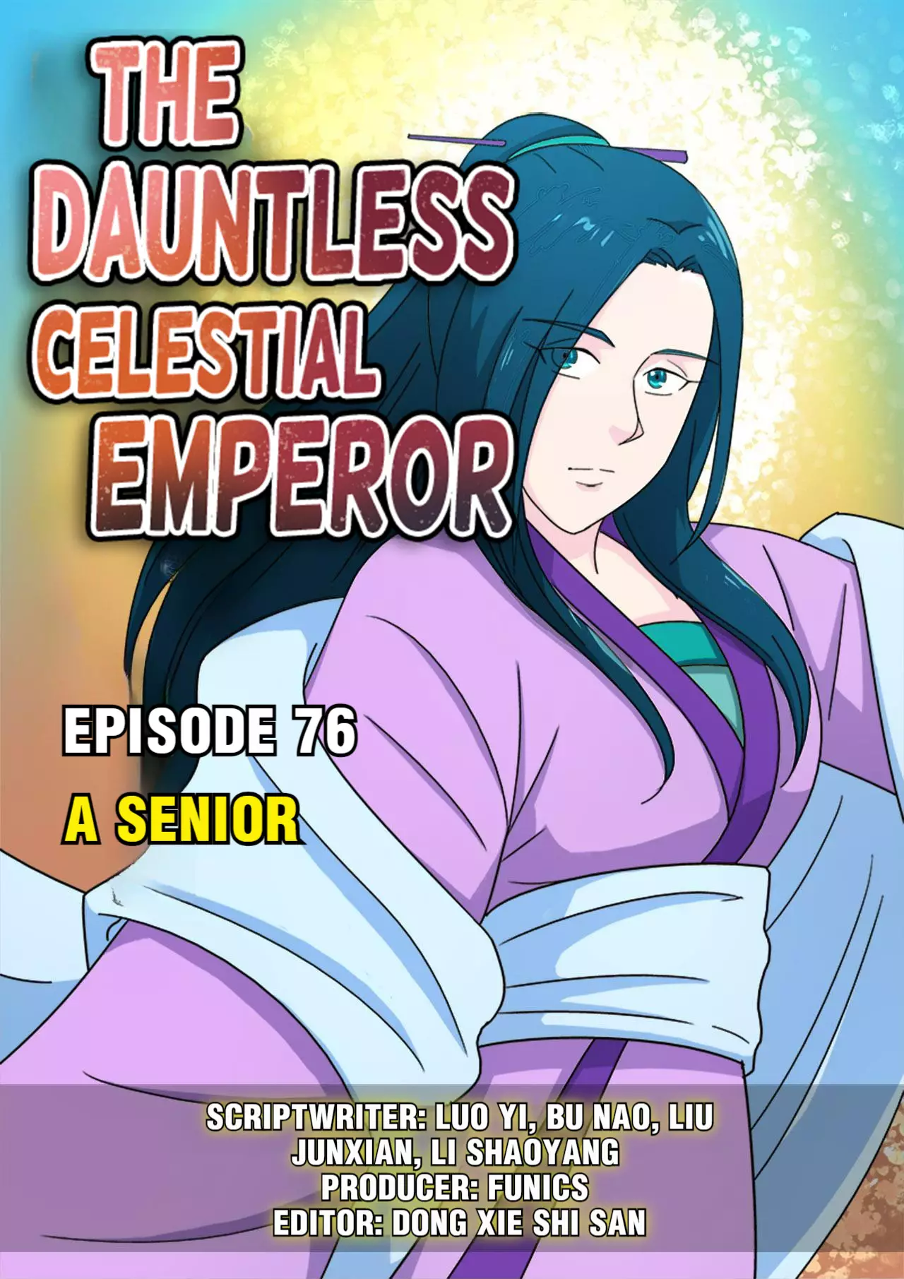 The Dauntless Celestial Emperor - 76 page 1-54a5add4