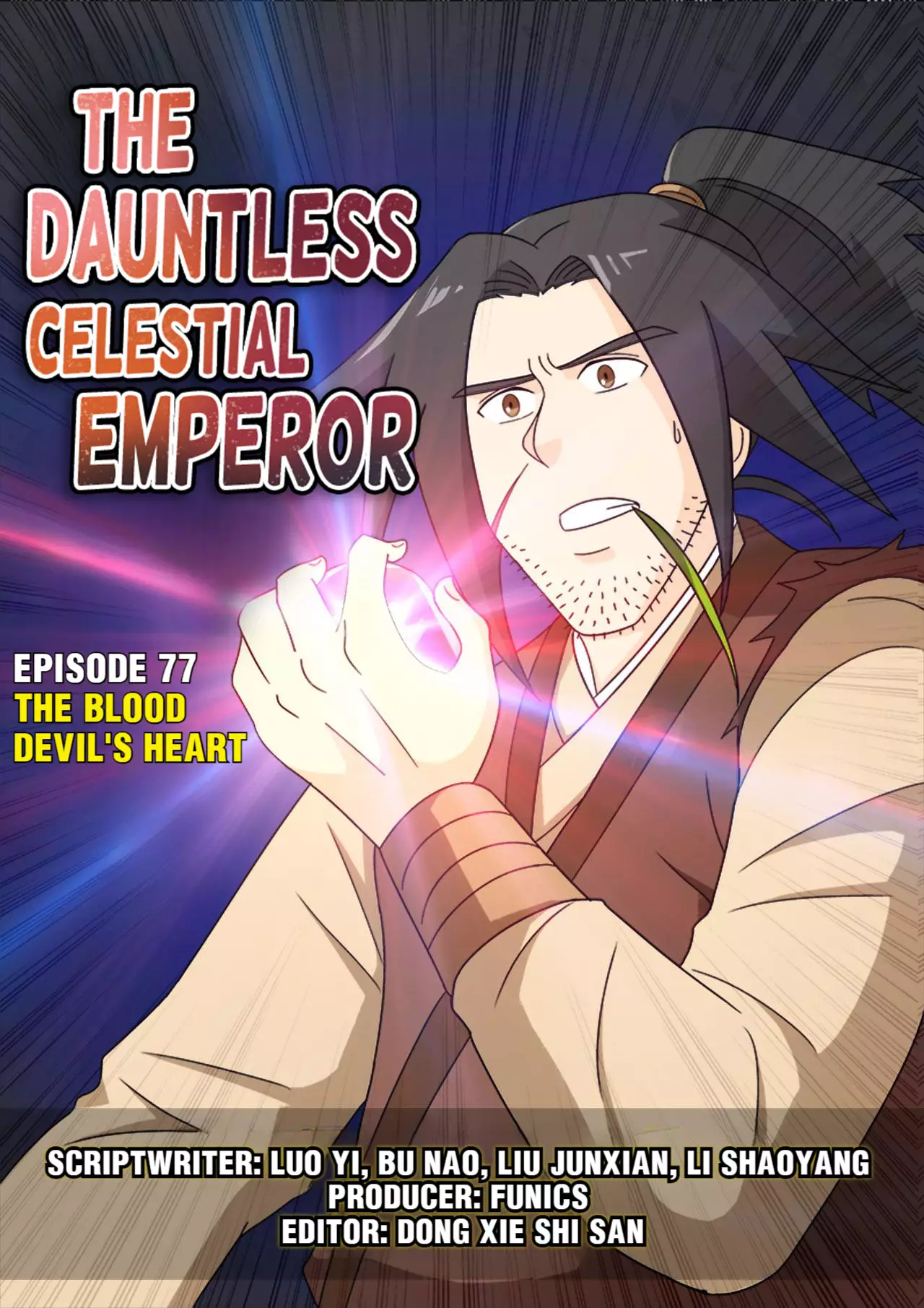 The Dauntless Celestial Emperor - 77 page 1-d3375def