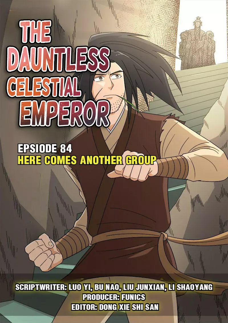 The Dauntless Celestial Emperor - 84 page 1-e42788ed