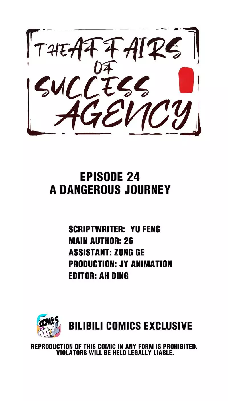 The Affairs Of The Success Agency - 24 page 3-d5dd6c4c