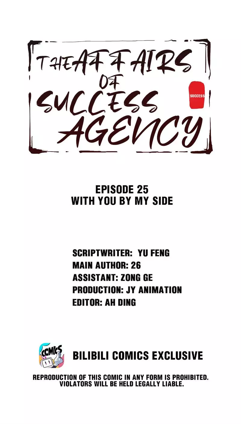 The Affairs Of The Success Agency - 25 page 3-5404d6e0