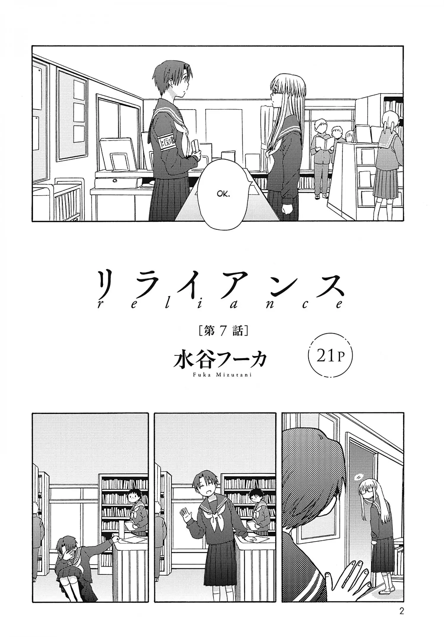 Mizutani Fuka - 7 page 2-26e96cdf