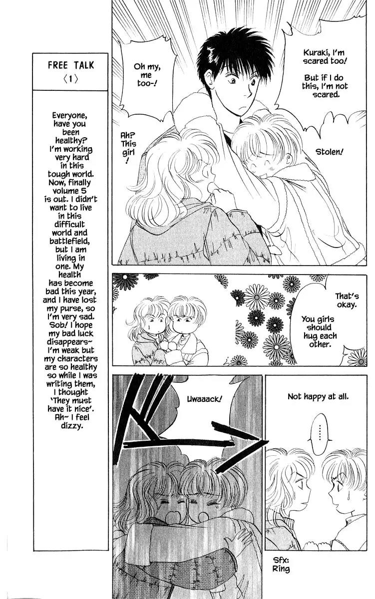Yakumo Tatsu - 14.2 page 2-aa3ce410
