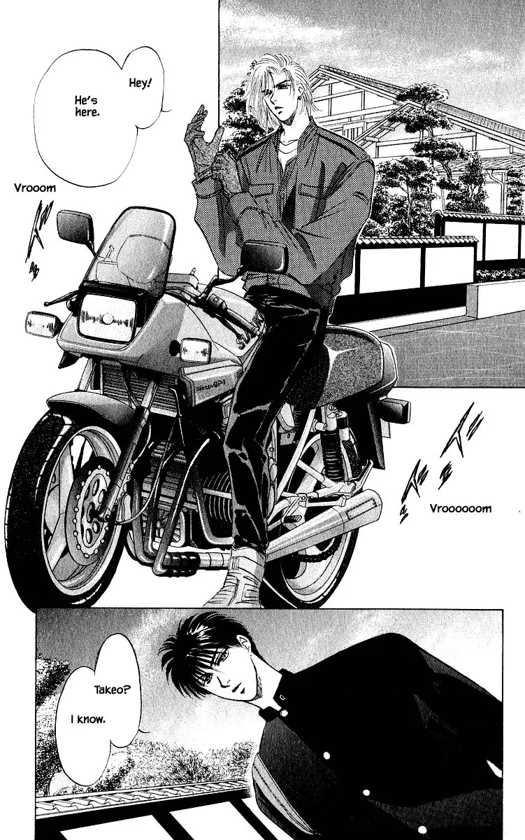 Yakumo Tatsu - 21.1 page 17-72103663