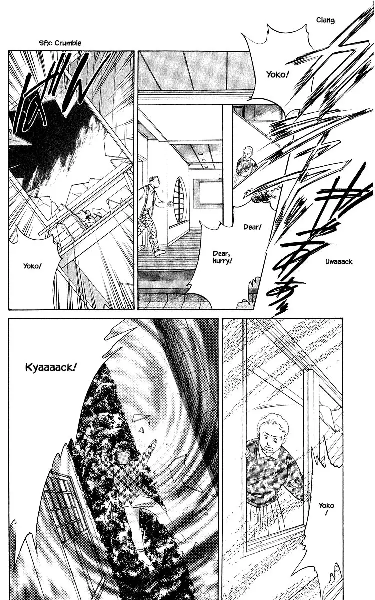 Yakumo Tatsu - 22.2 page 15-4d02b6f6