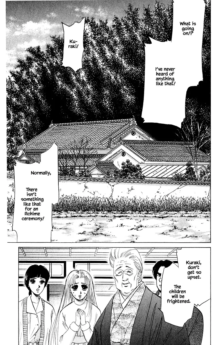 Yakumo Tatsu - 25.1 page 3-cfbf6fc5