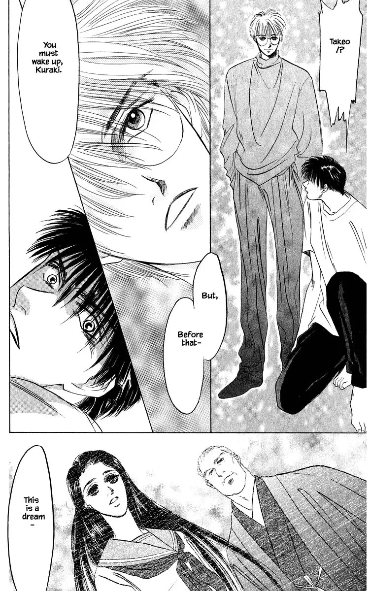 Yakumo Tatsu - 28.1 page 24-211e410f