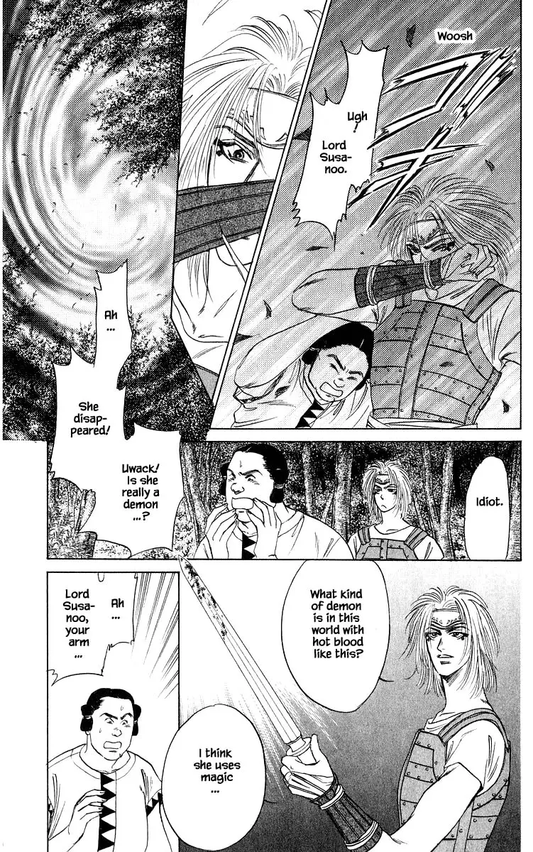 Yakumo Tatsu - 30.2 page 2-9c0ec949