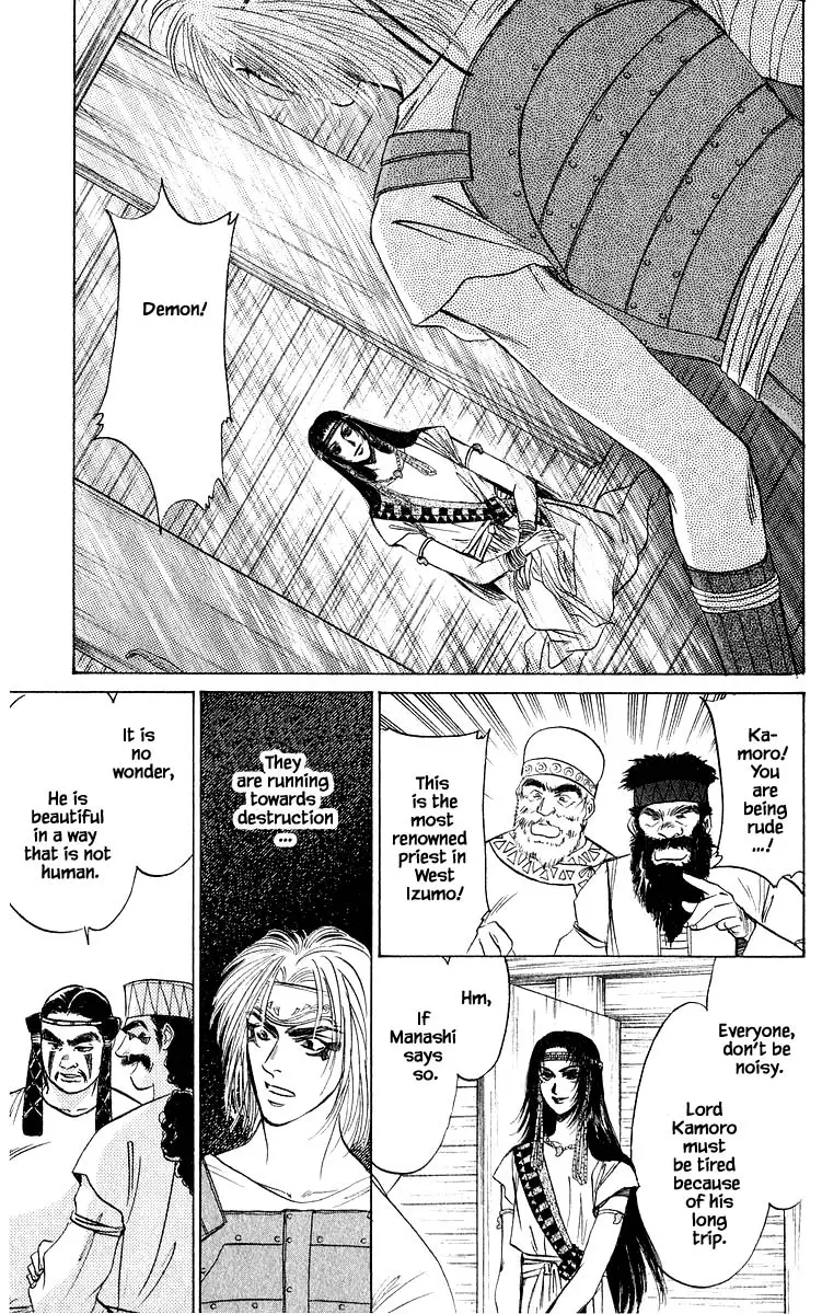 Yakumo Tatsu - 31.1 page 11-07073447