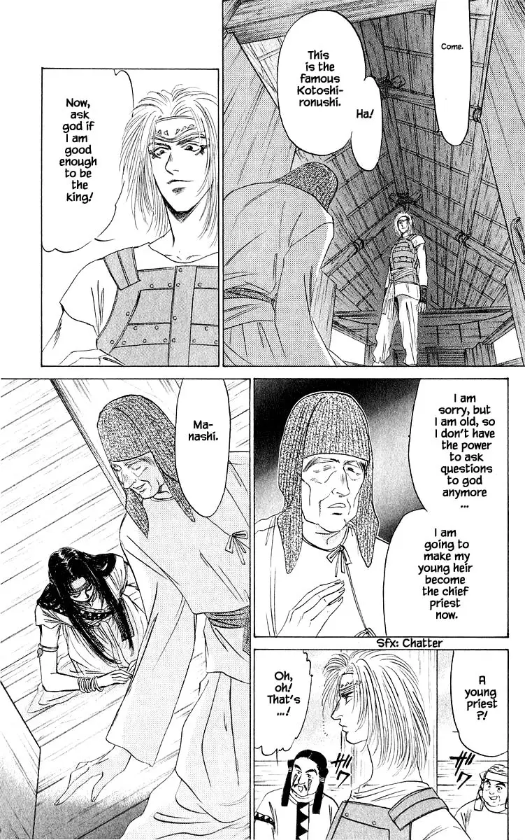 Yakumo Tatsu - 31.1 page 9-4cdc675a