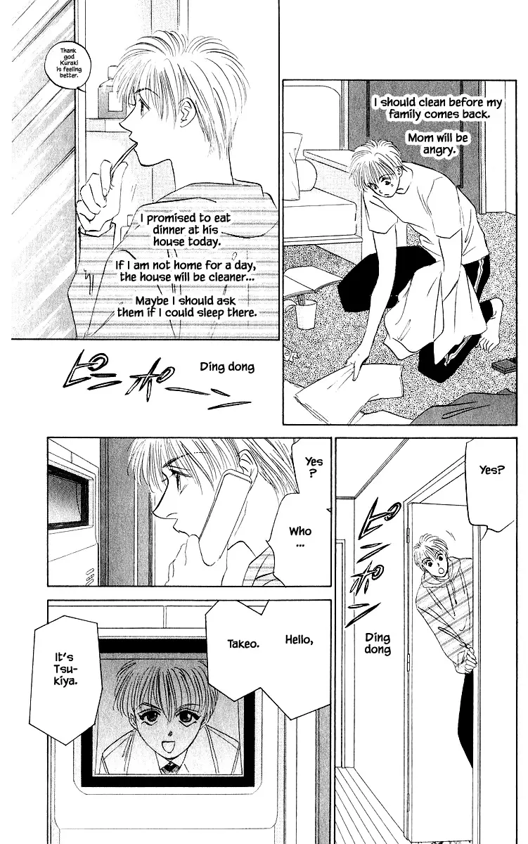 Yakumo Tatsu - 39.2 page 8-0893c9d0
