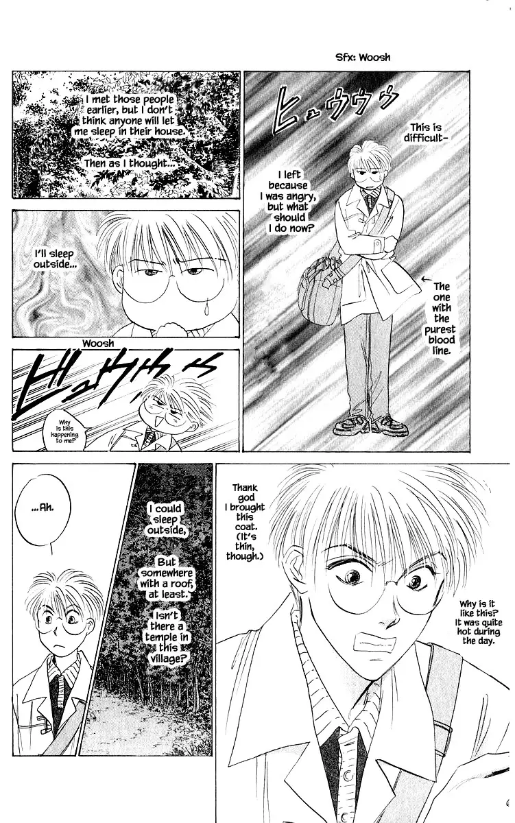 Yakumo Tatsu - 48.1 page 16-05eb8a4a
