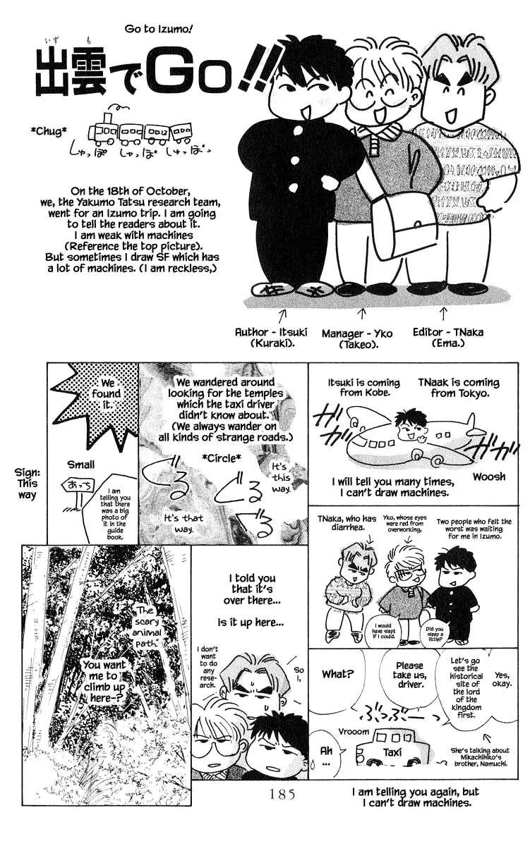 Yakumo Tatsu - 52.2 page 14-9b2b8b6a